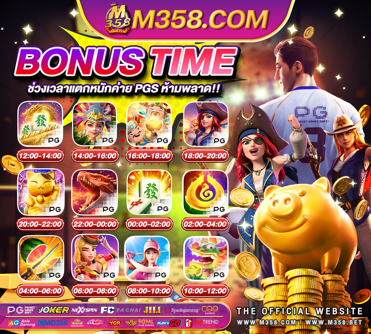 slot ฟรีเครดิต ไม่ต้องฝาก ไม่ต้องแชร์ slot joker mythical sand